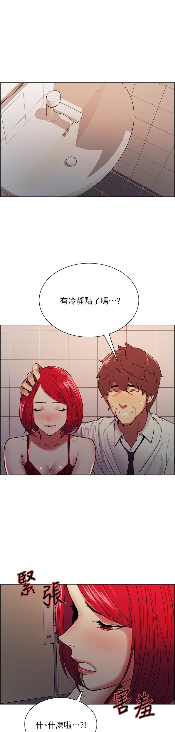 第63话-不想失去的女人 - 第32.jpg页