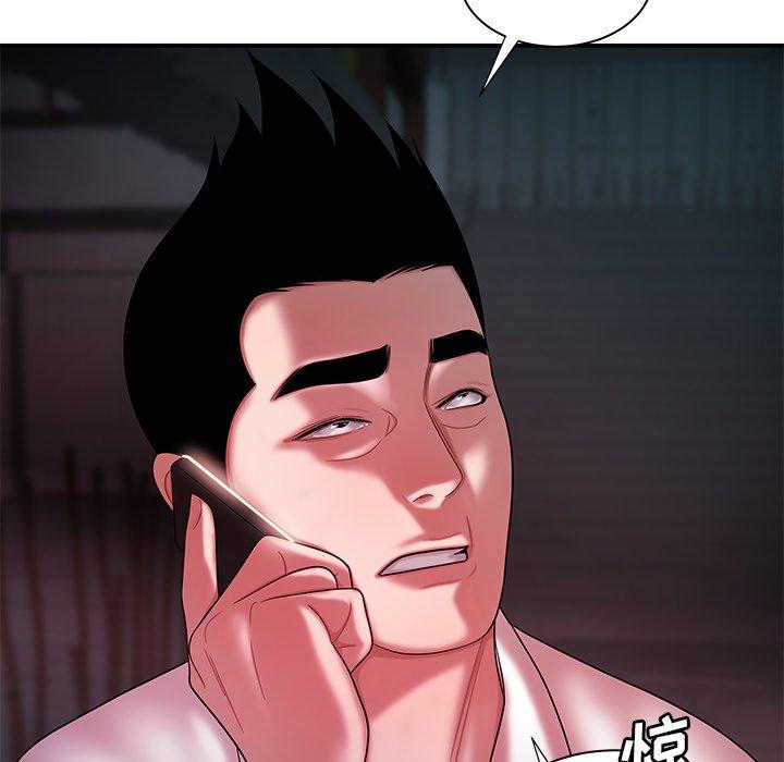 第 39 话 - 第77.jpg页