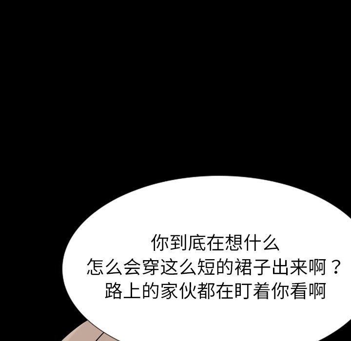 第 20 话 - 第106.jpg页
