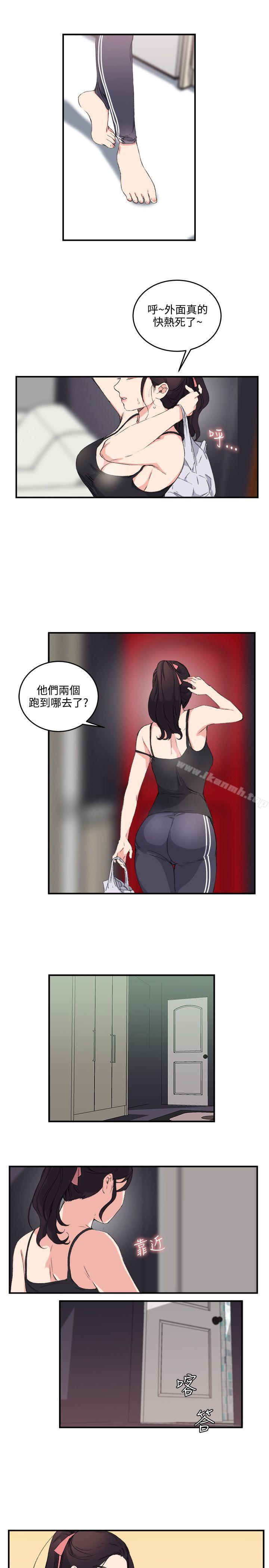 第11话 - 第23.jpg页
