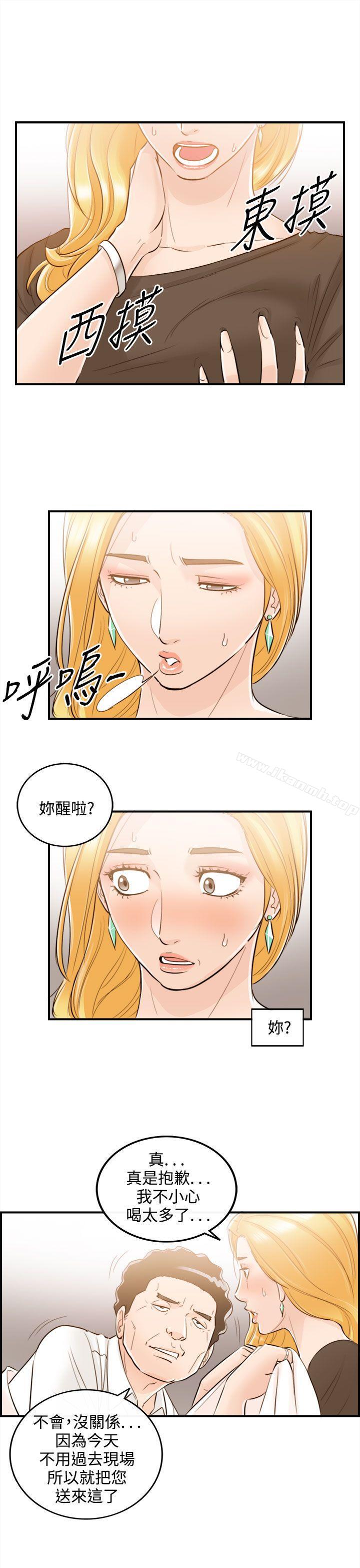 第38话-老婆的秘密协助(6) - 第11.jpg页