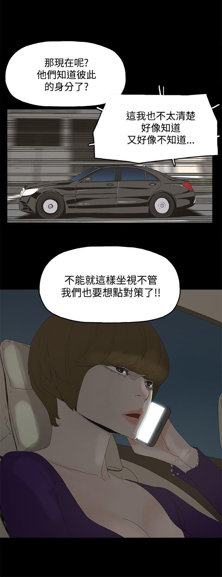 第 16 话 - 第14.jpg页