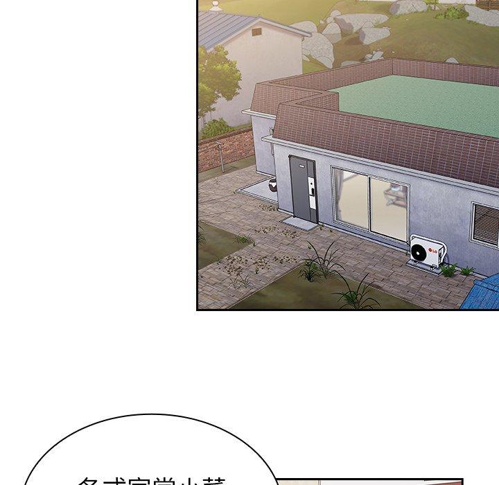 第3話 - 第40.jpg页