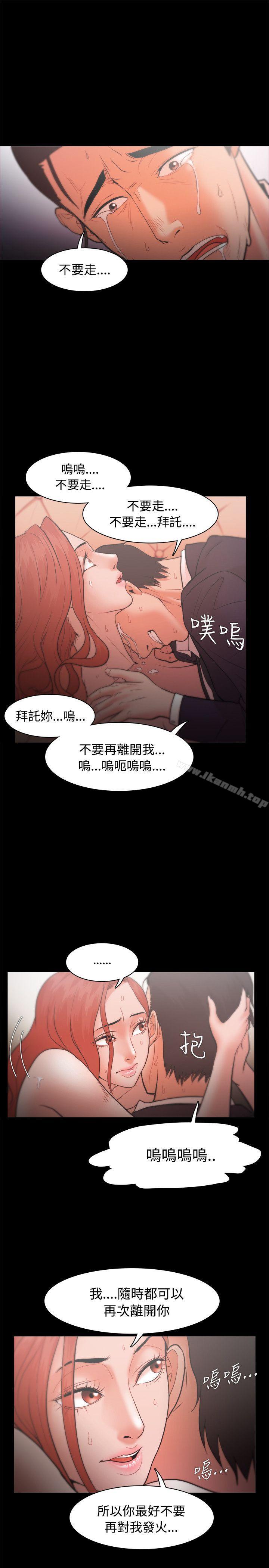 第23话 - 第30.jpg页
