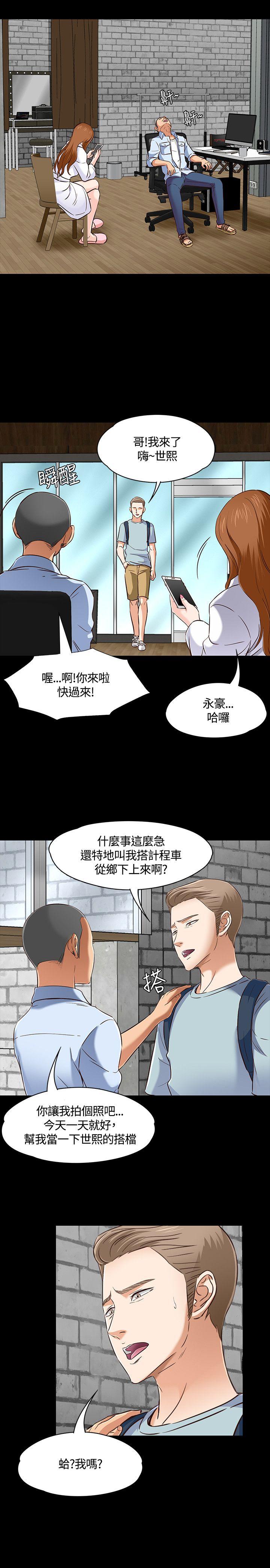 第 46 话 - 第8.jpg页