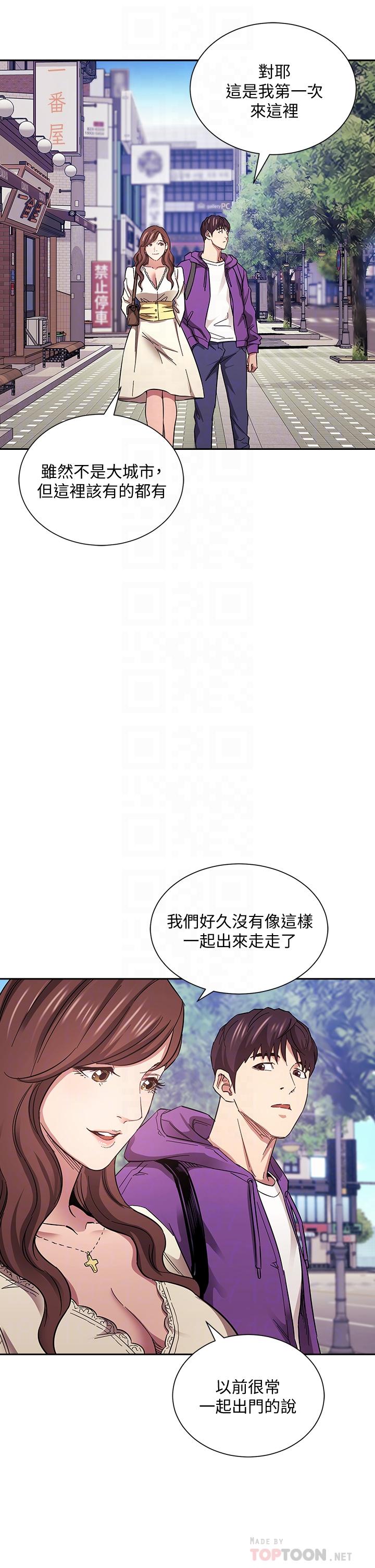 第63話-兒子真的長大了 - 第12.jpg页