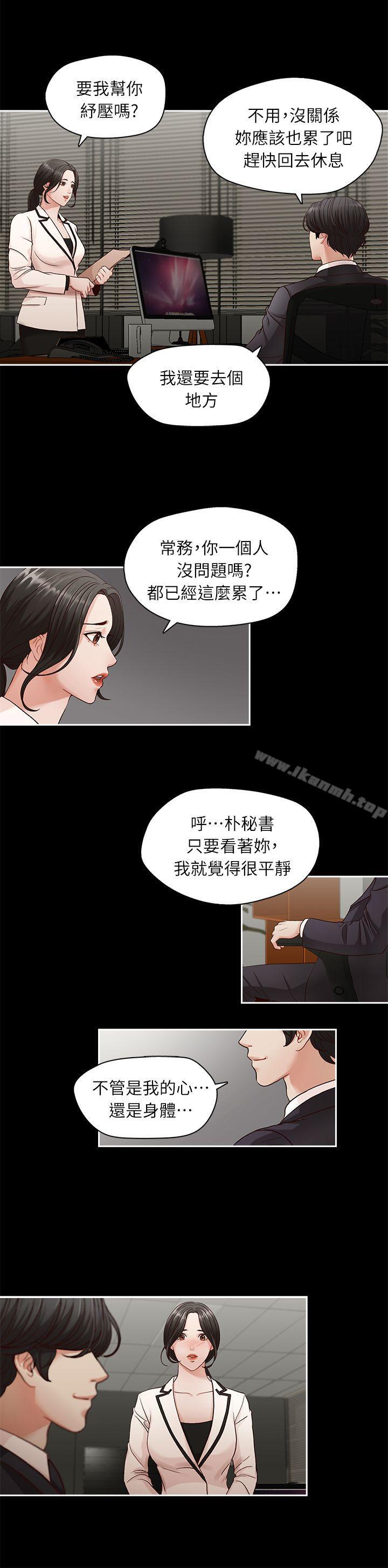 第2話 - 第16.jpg页