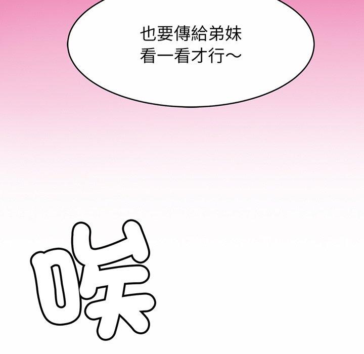 第10话 - 第25.jpg页