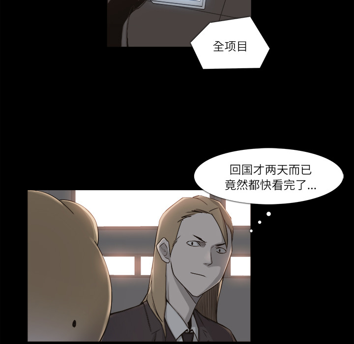 第 10 话 - 第15.jpg页