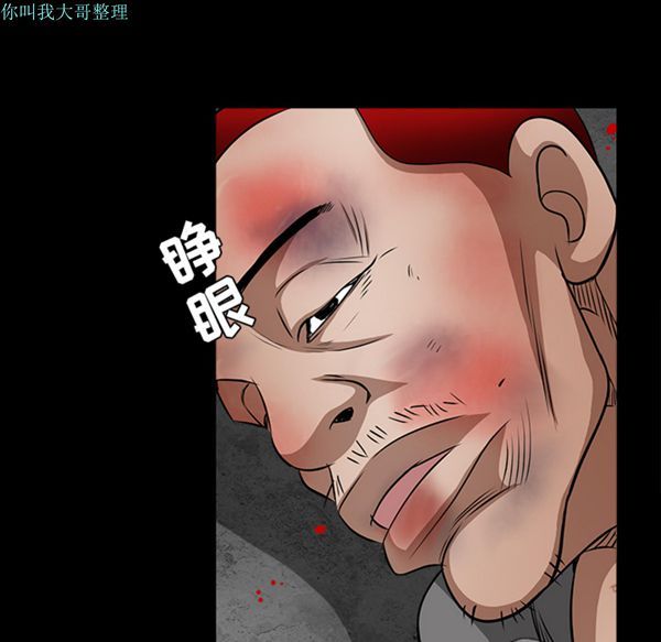 第 29 话 - 第156.jpg页