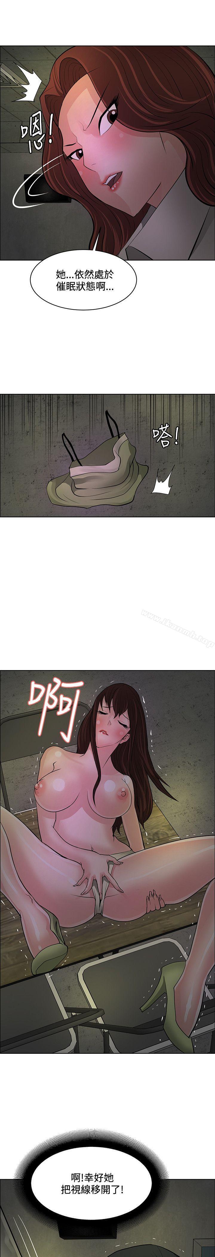 第44话 - 第19.jpg页