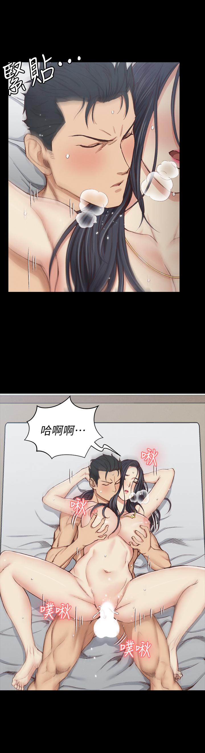 第117話-同時發情的兩個阿姨 - 第3.jpg页