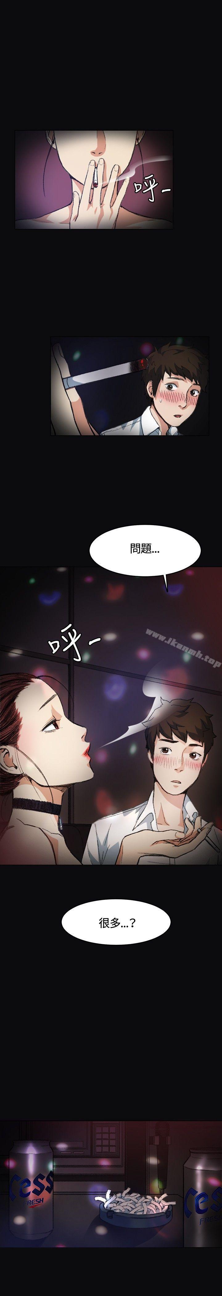 第4話 - 第1.jpg页