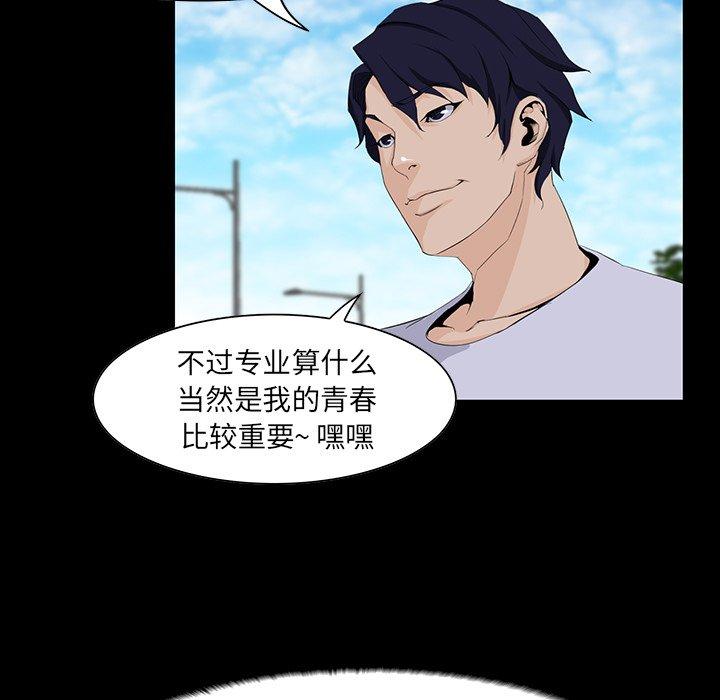 第 7 话 - 第9.jpg页
