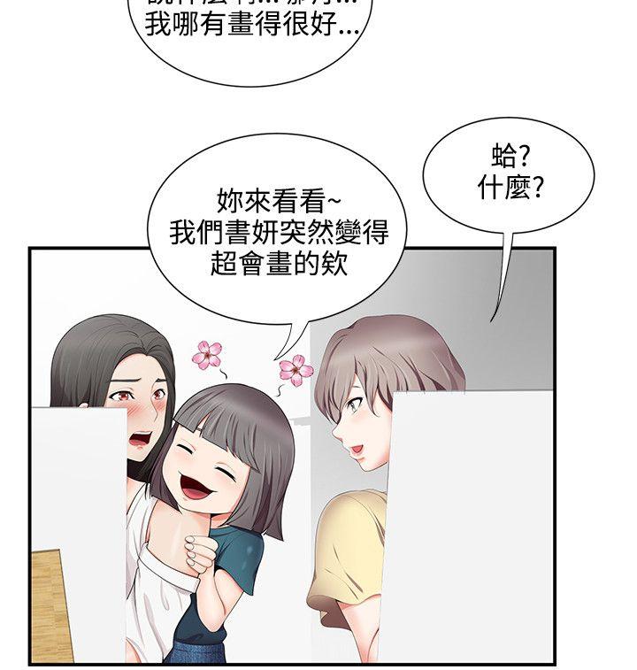 第15話 - 第12.jpg页