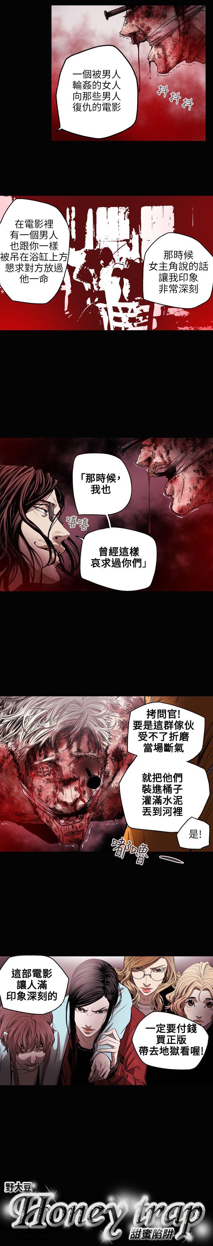 第 31 话 - 第20.jpg页