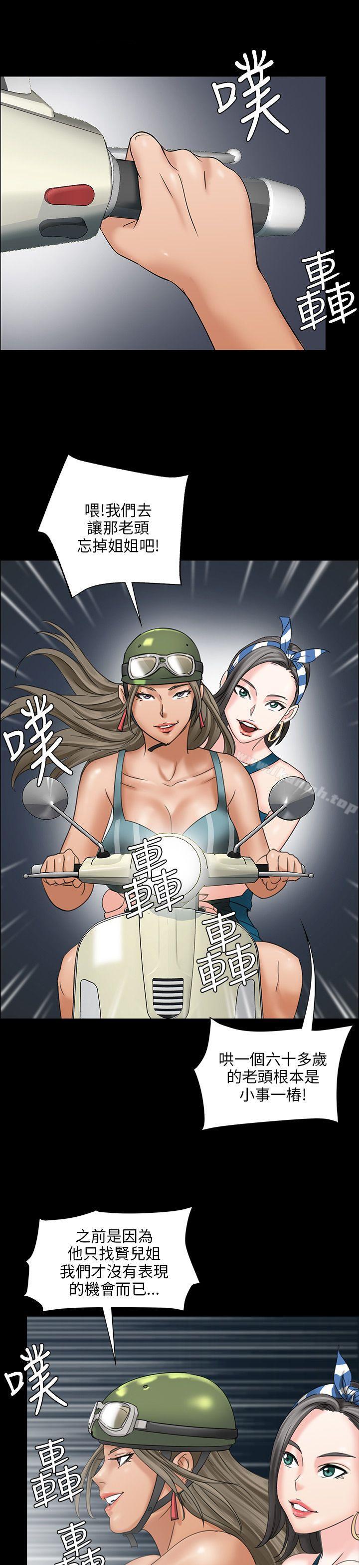 第9話 - 第7.jpg页