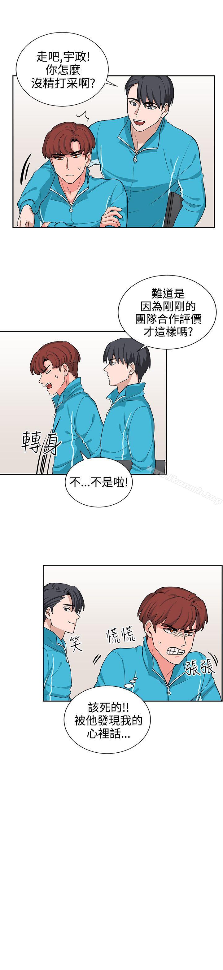 第16话 - 第15.jpg页