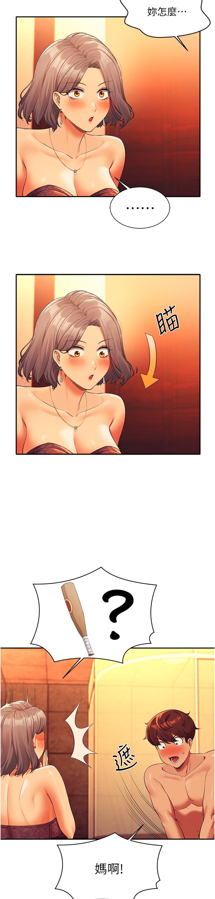 第56話-黑絲加腳交 - 第5.jpg页