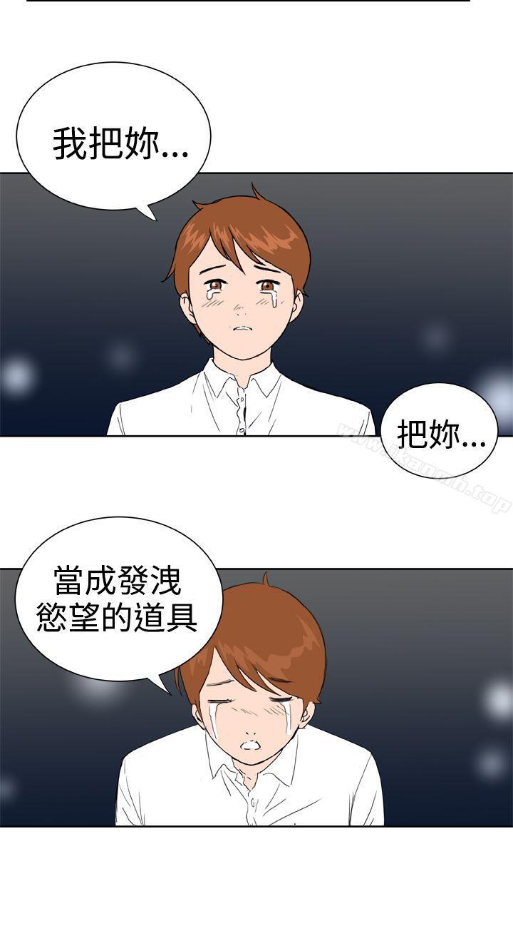 第30话 - 第18.jpg页
