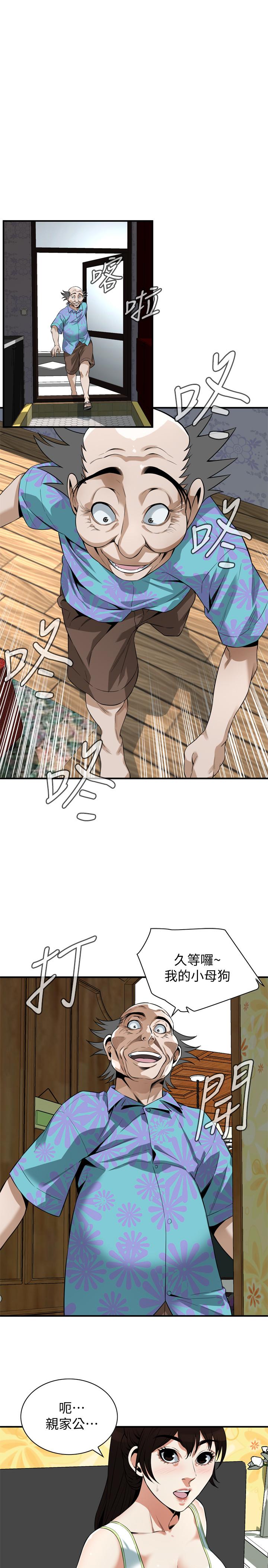 第210話(第3季)-試圖搞3P的老頭 - 第15.jpg页