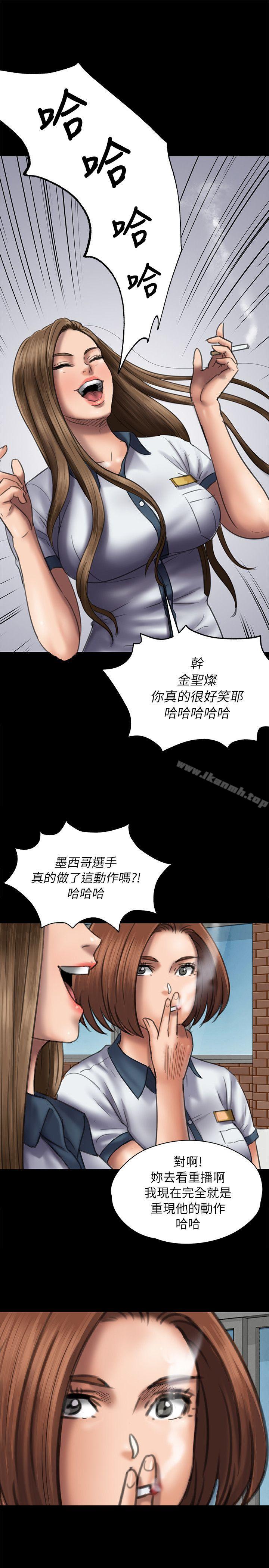 第49話 - 第7.jpg页