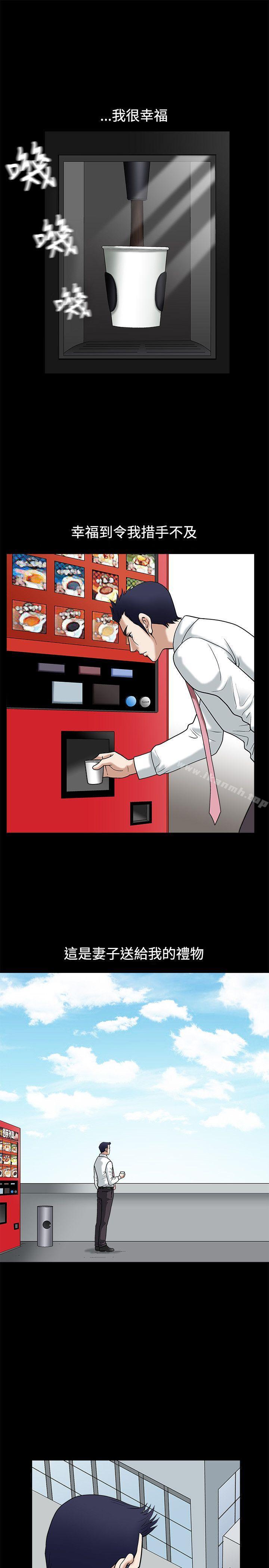 第14話 - 第9.jpg页