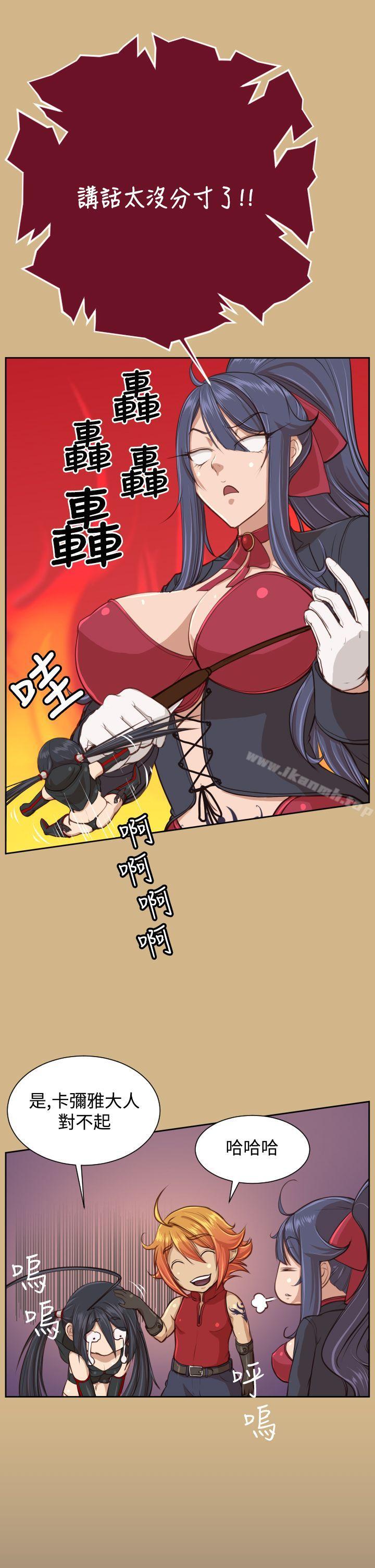 第27话 - 第24.jpg页