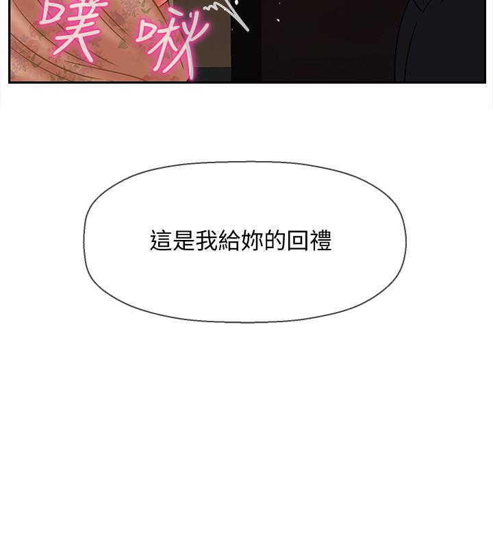 第24話-進入助教的回憶 - 第20.jpg页