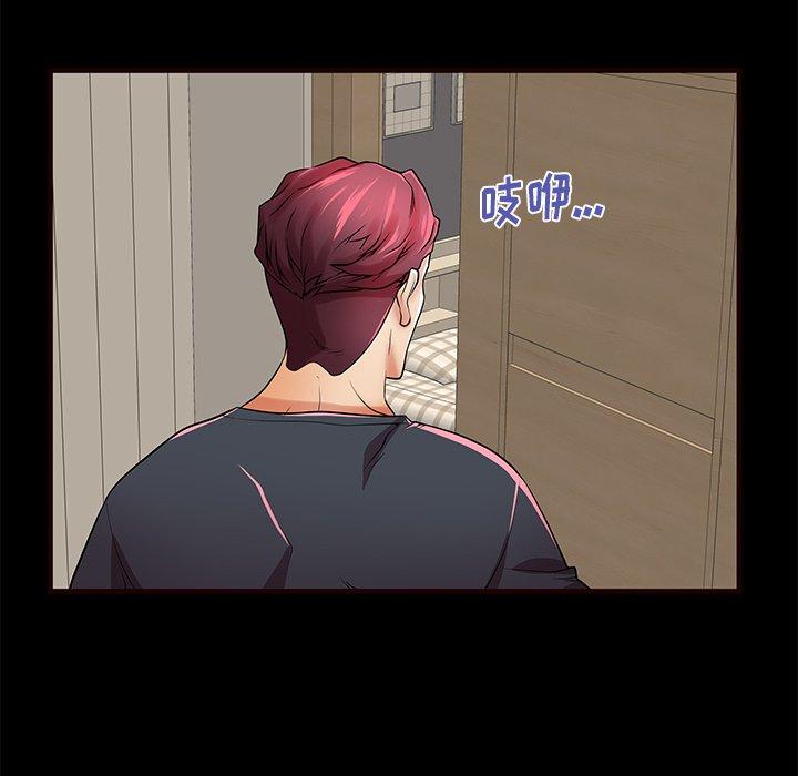 第54话 - 第52.jpg页