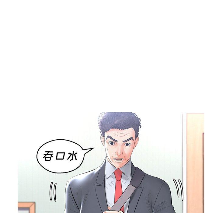 第 14 话 - 第136.jpg页