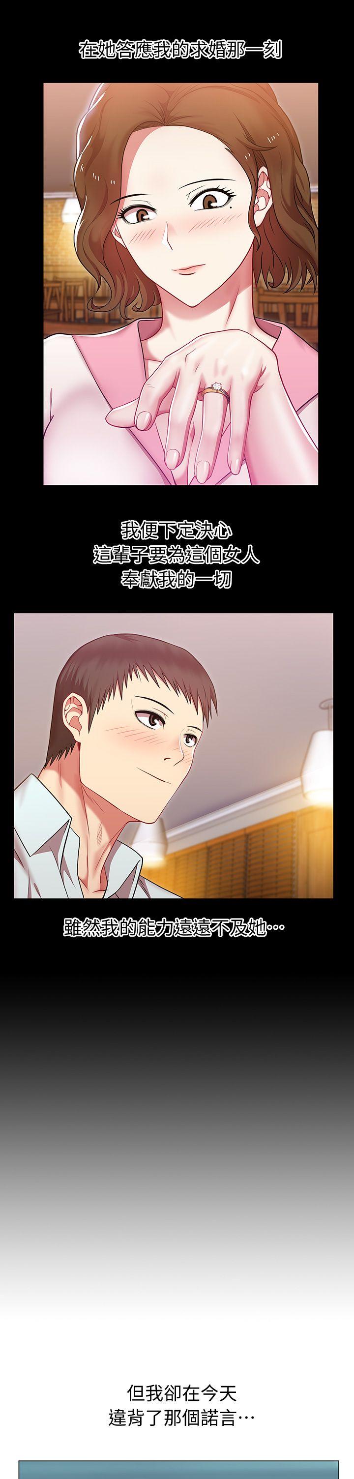第 3 话 - 第24.jpg页