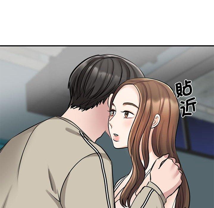 第8话 - 第17.jpg页