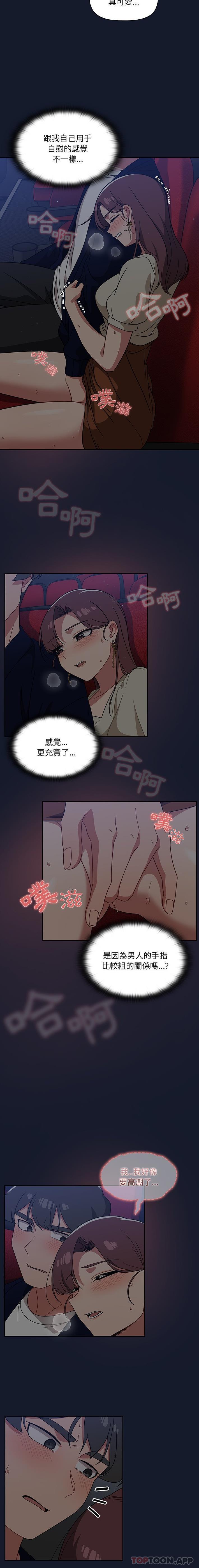 第23话 - 第7.jpg页