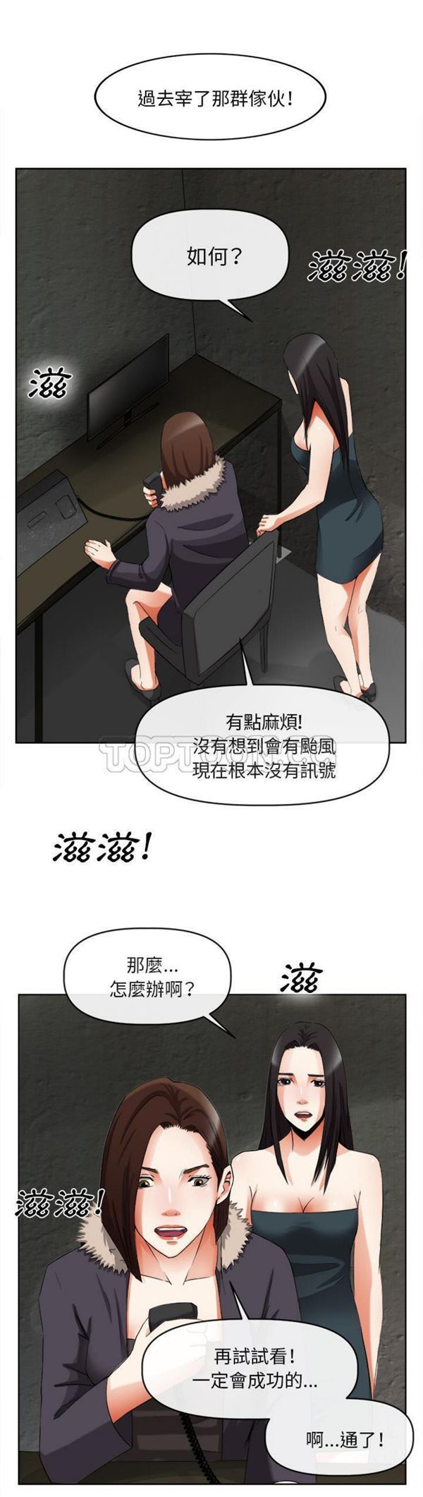 第 39 话 - 第22.jpg页