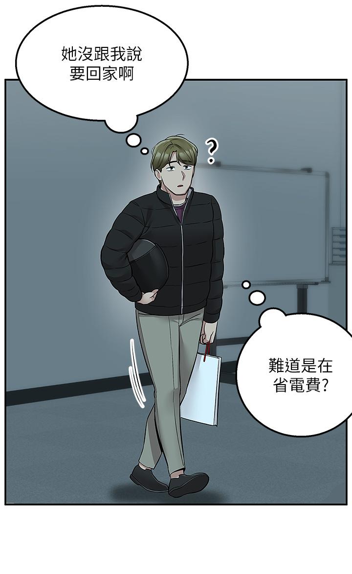 第30话-这样穿真的可以吗 - 第17.jpg页