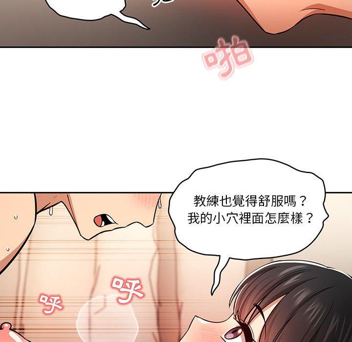 第60话 - 第74.jpg页