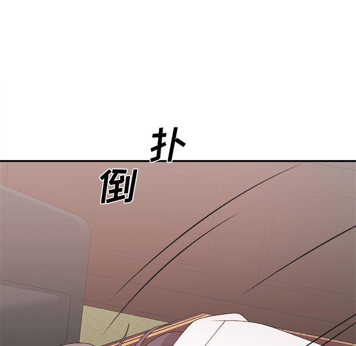 第 33 话 - 第94.jpg页