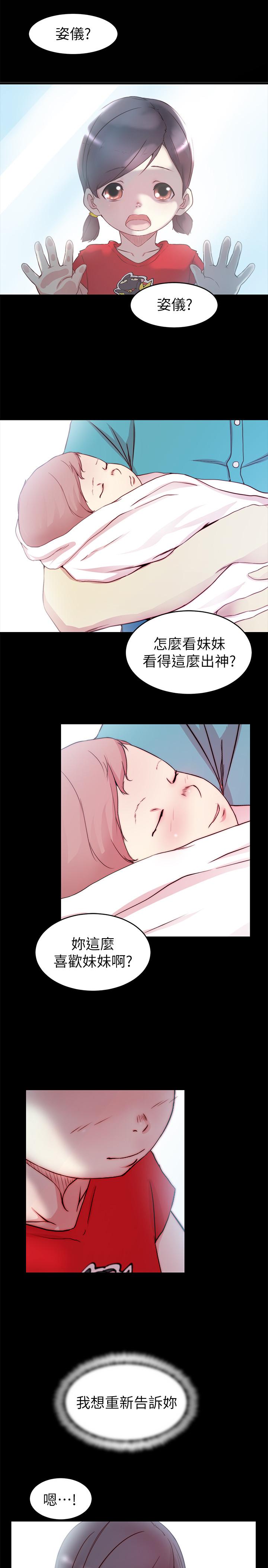 第 40 话 - 第31.jpg页