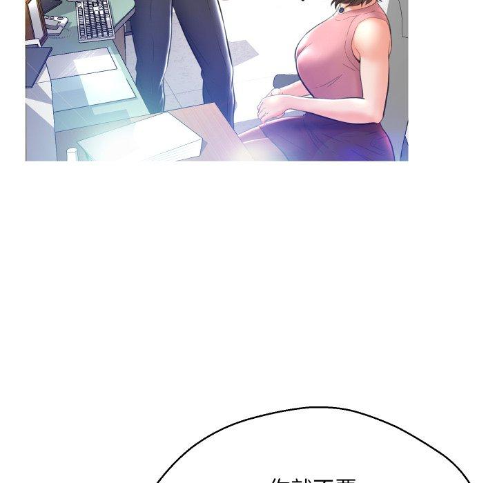 第 7 话 - 第85.jpg页