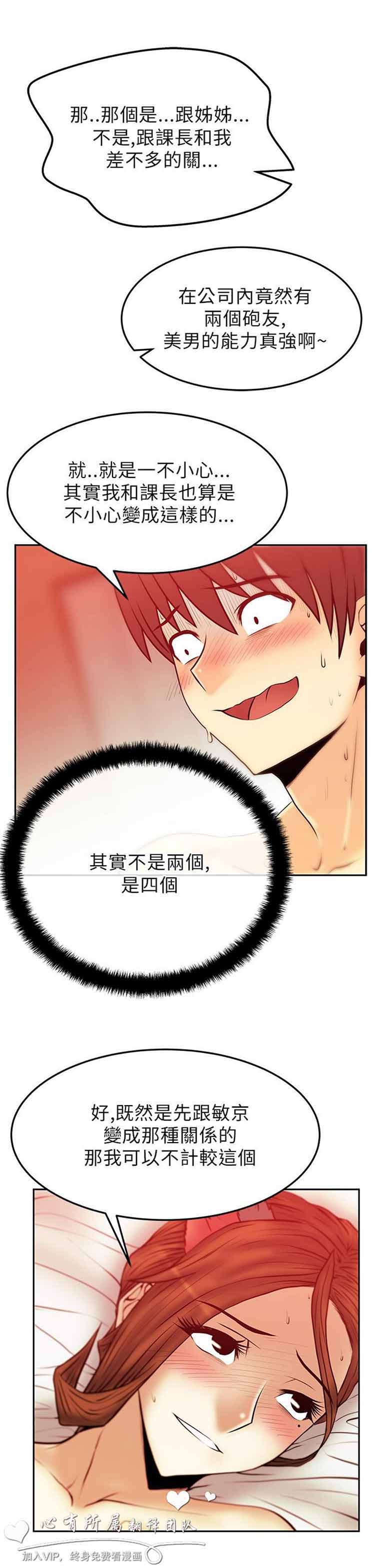 第 39 话 - 第12.jpg页