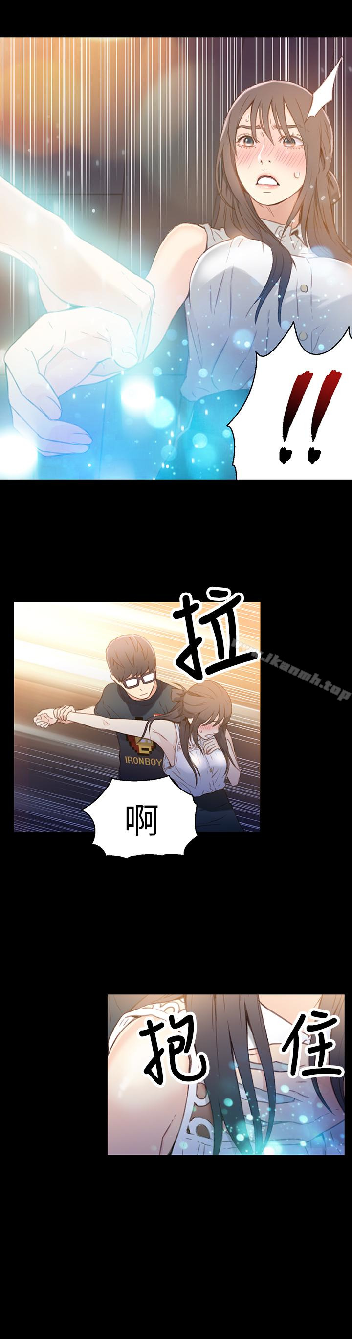 第8話-享受的隔壁鄰居 - 第5.jpg页
