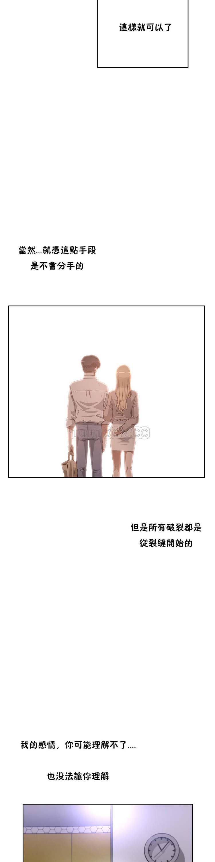 第 19 话 - 第37.jpg页