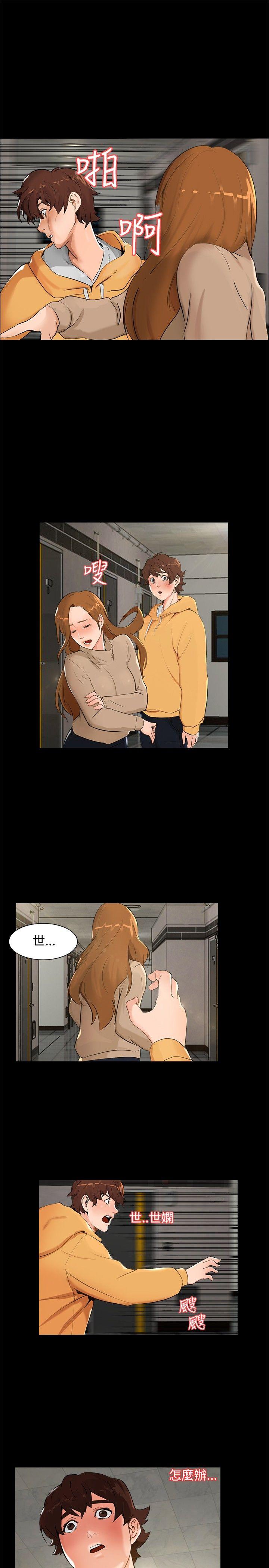 第 6 话