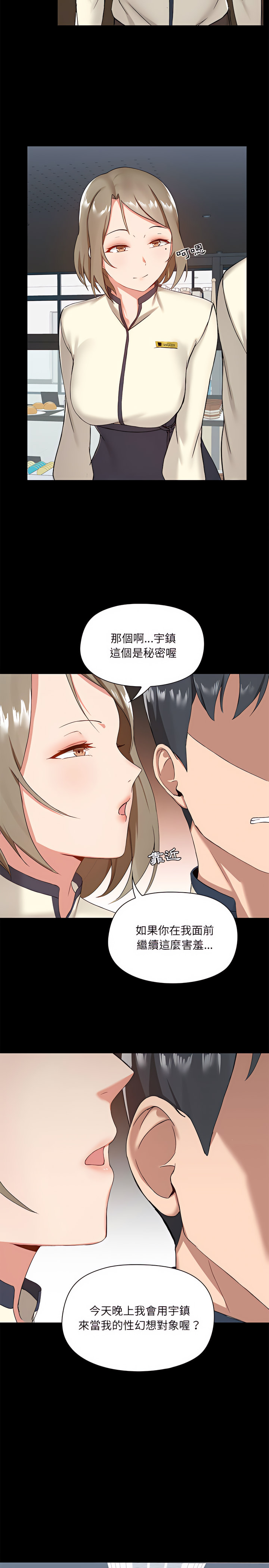 第12章 - 第24.jpg页