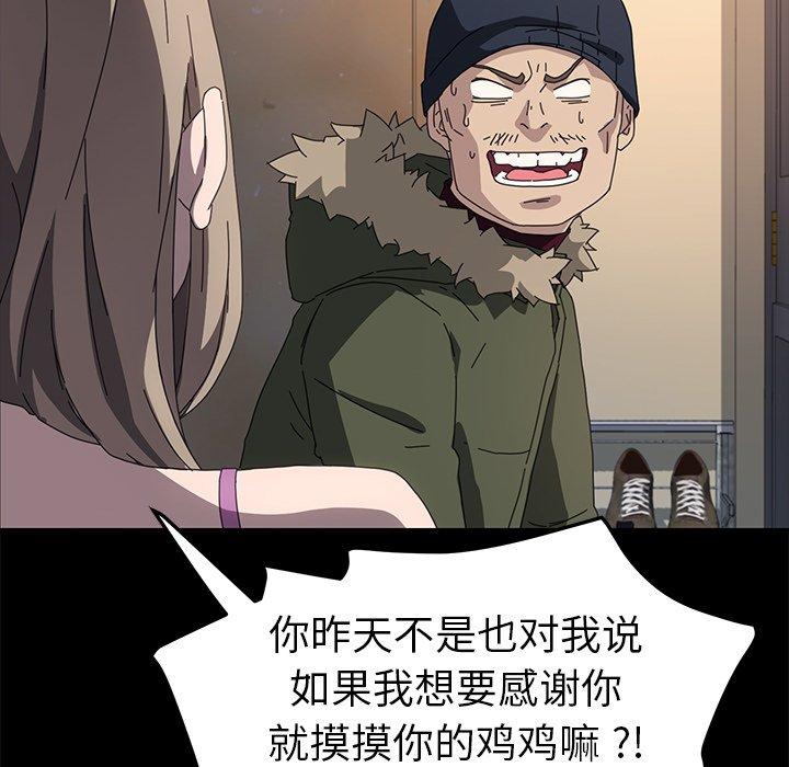 第68话 - 第105.jpg页