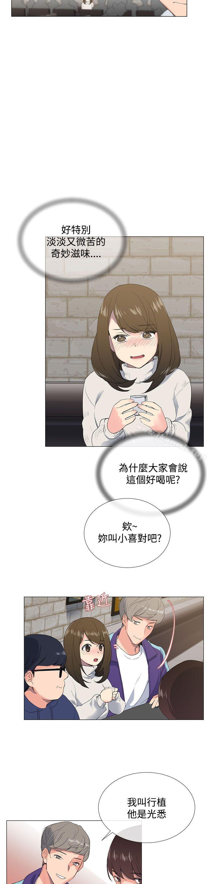 第1话 - 第44.jpg页