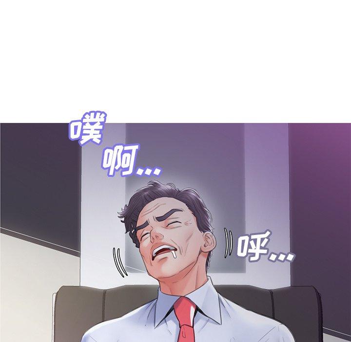 第 28 话 - 第25.jpg页