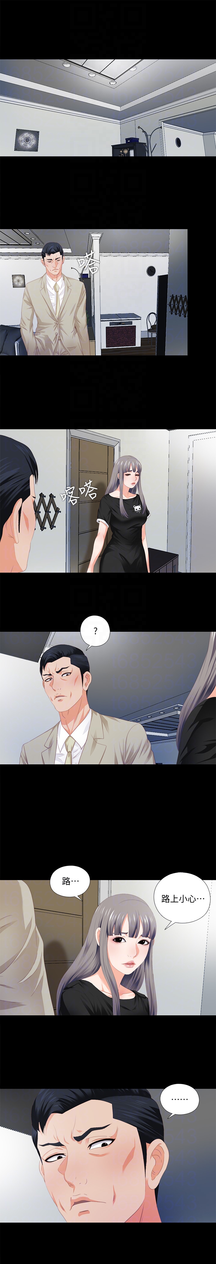 第6話-百依百順的學生 - 第7.jpg页