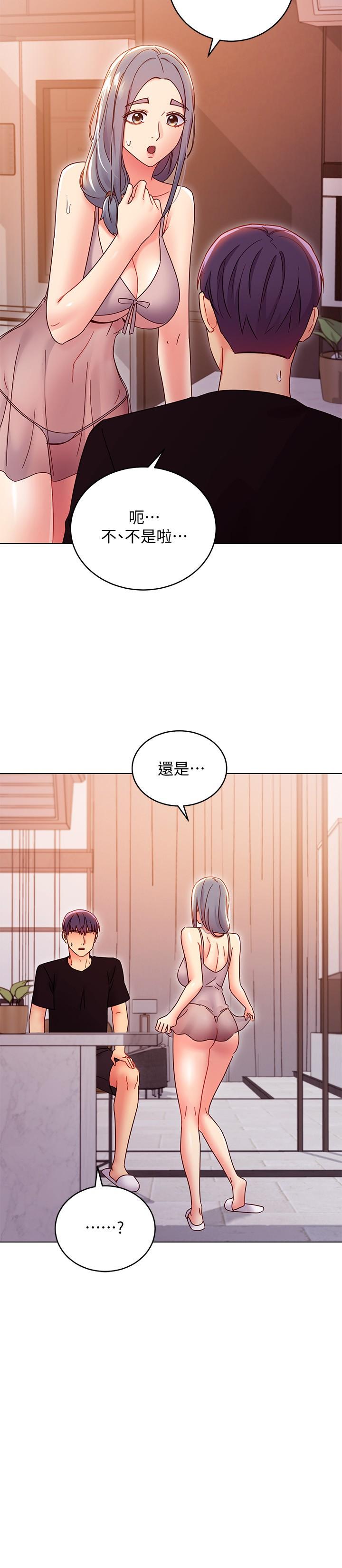 第80話-你是來把我吃掉的嗎 - 第31.jpg页